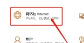 电脑连wifi怎么连「苹果电脑连wifi怎么连」