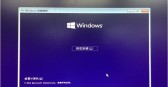 怎么安装win10