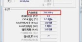 怎么看电脑内存条「怎么看电脑内存条的型号和频率」