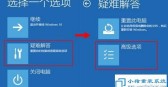 win7系统怎么重装win10系统