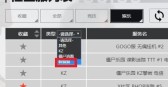 csgo躲猫猫怎么切换上帝视角