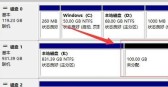 Win10怎么分盘