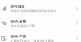 怎么重置wifi密码「怎么重置WiFi密码」