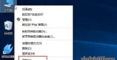 电脑反应慢卡怎么解决win10