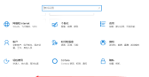 windows10怎么恢复出厂设置,所有盘都重置