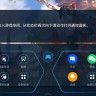 华为游戏空间电竞版