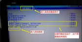 台式惠普电脑怎么进入bios