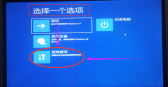 windows登录密码忘记了怎么办「电脑忘记开机密码10秒解决」