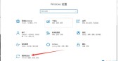 怎么重装系统win10