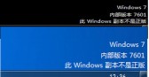 此windows副本不是正版怎么解决