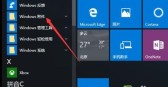 microsoft怎么打开ie浏览器