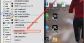 win7怎么截屏「win7怎么截屏一部分」