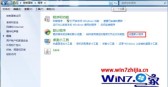 win7怎么设置默认浏览器「win7怎么设置默认浏览器网址」