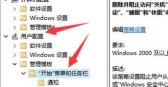 电脑怎么关机快捷键「电脑怎么关机快捷键win11」