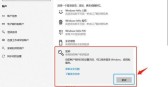 windows10怎么取消开机密码