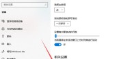 win7鼠标灵敏度怎么调