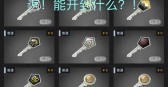 csgo开箱子价格介绍