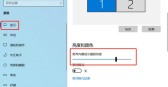 电脑屏幕亮度怎么调整