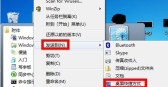 win7怎么截图