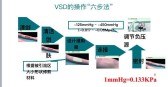 vsd怎么打开「vsd如何打开」