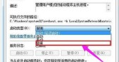 内存不能为read怎么解决「内存不能为read怎么解决方法」