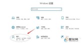 电脑怎么关闭密码「电脑怎么关闭密码开机」