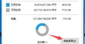 win10怎么清理c盘空间「win10怎么清理c盘空间不足」