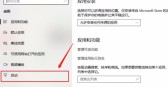 win10开机启动项怎么设置