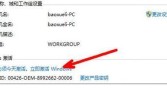 windows副本不是正版怎么办「windows副本不是正版怎么办激活工具」