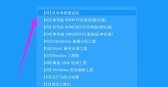 怎么制作u盘启动盘来安装系统「怎么制作u盘启动盘来安装系统win10」